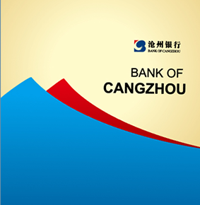 沧州银行2024年度报告